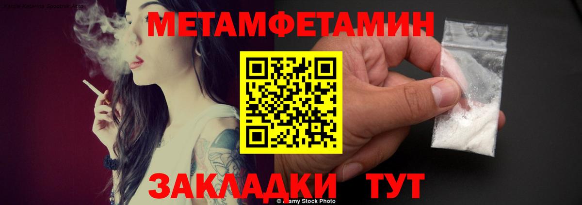 Амфетамин 97% Тайшет