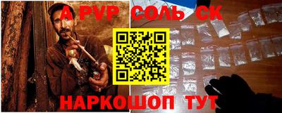 MESCALINE Будённовск