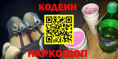 MESCALINE Будённовск