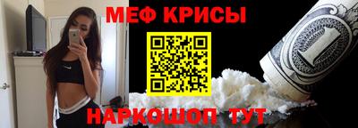 метадон Бугуруслан
