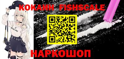 MESCALINE Будённовск