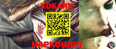 кокаин перу Бузулук