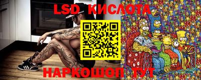 MESCALINE Будённовск