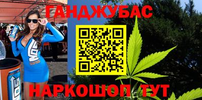 метадон Бугуруслан