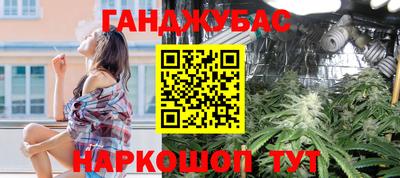 MESCALINE Будённовск