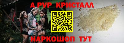 кокаин перу Бузулук