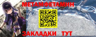 метадон Бугуруслан