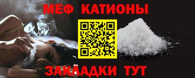 MESCALINE Будённовск