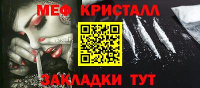 MESCALINE Будённовск