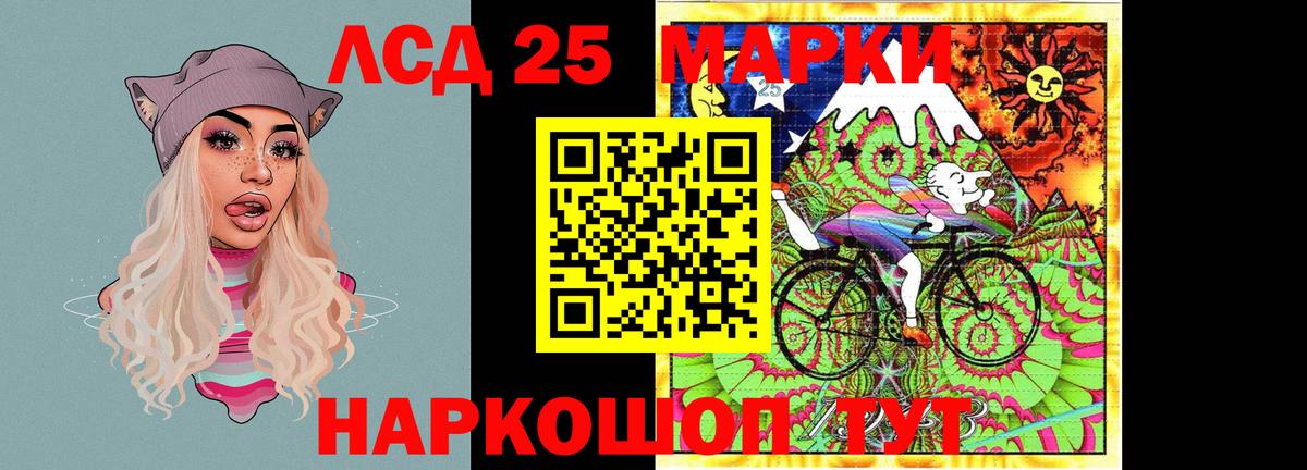 Тайшет  LSD-25 экстази ecstasy  Вход с VPN  ЛСД экстази ecstasy 