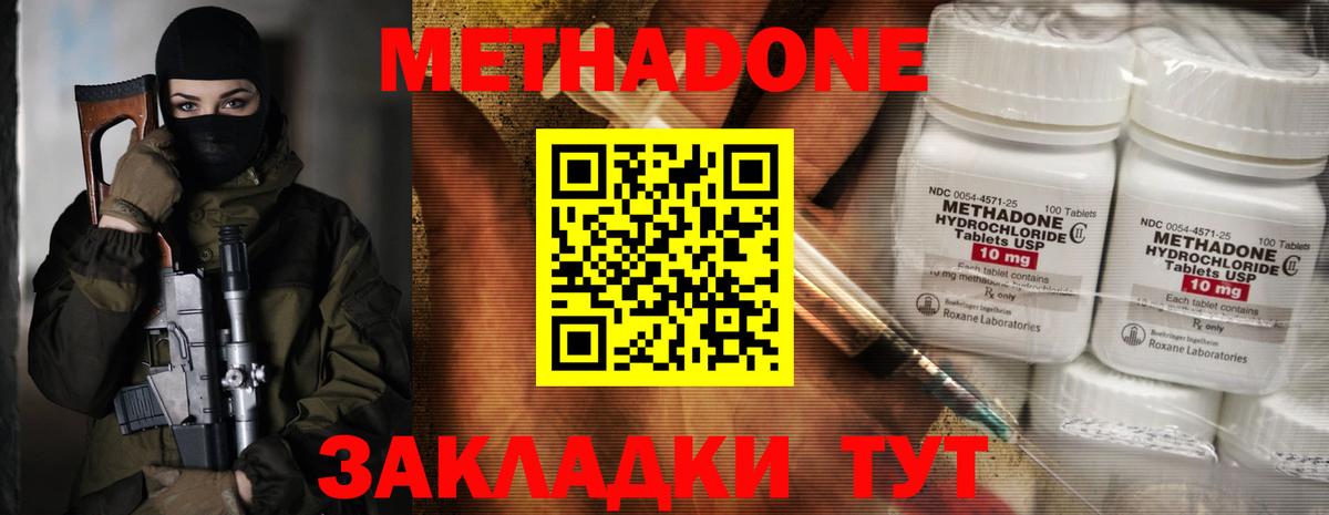 Метадон мёд  MEGA сайт  Тайшет  Вход с VPN  Метадон мёд 
