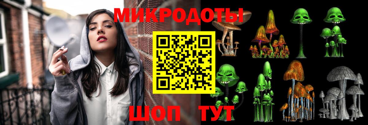 Псилоцибиновые грибы MAGIC MUSHROOMS Тайшет